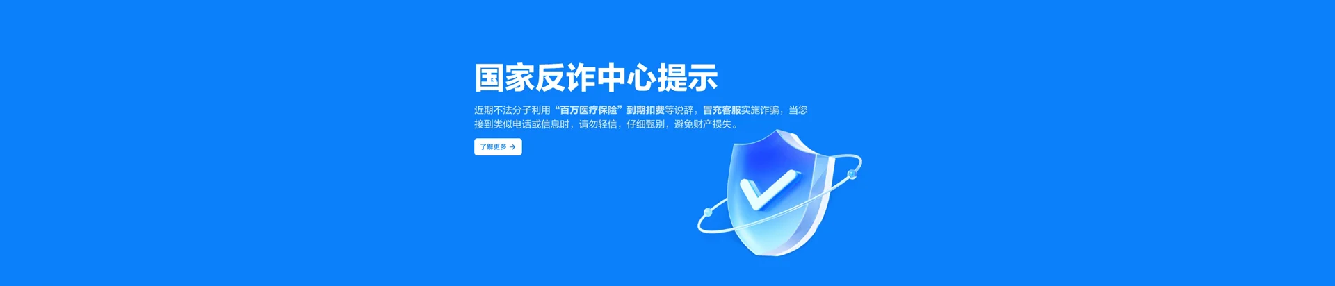 永寿县移动宽带
